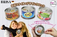 株式会社イーライフのプレスリリース画像1