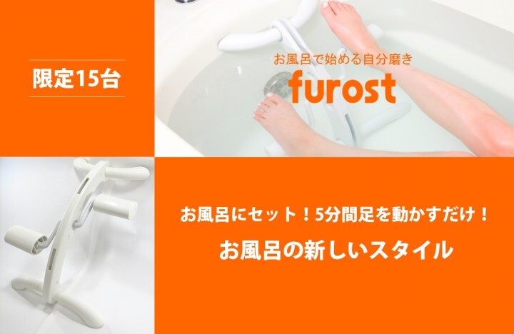 株式会社イーライフのプレスリリース画像1