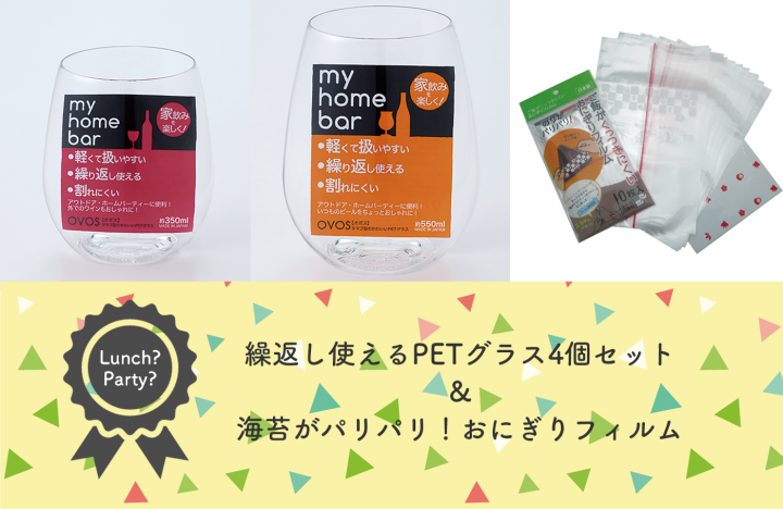 株式会社イーライフのプレスリリース画像1