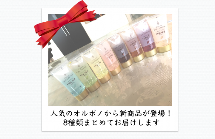 株式会社イーライフのプレスリリース画像1