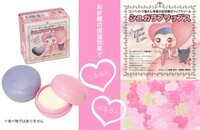 株式会社イーライフのプレスリリース画像1