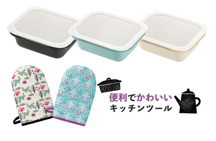 株式会社イーライフのプレスリリース画像1