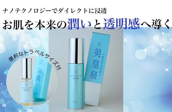 株式会社イーライフのプレスリリース画像1