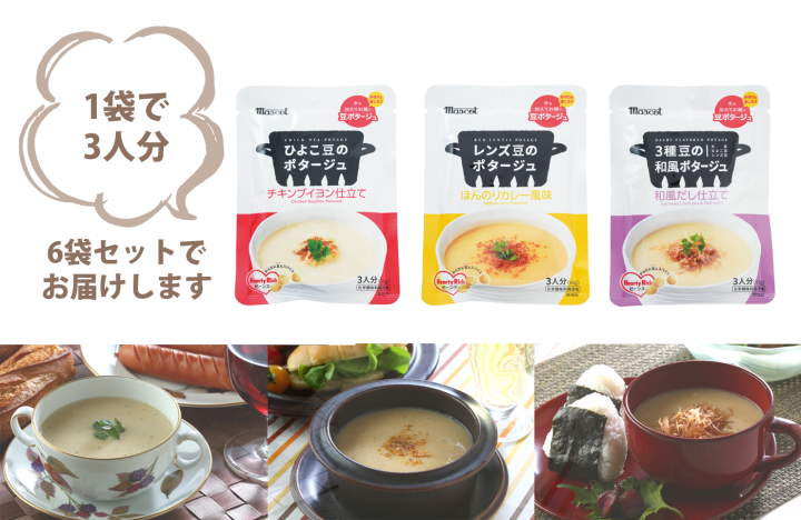 株式会社イーライフのプレスリリース画像1