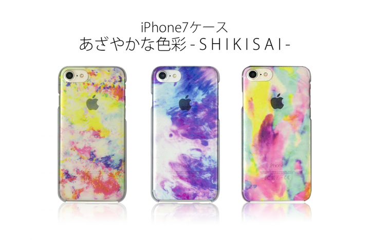 株式会社イーライフのプレスリリース画像1