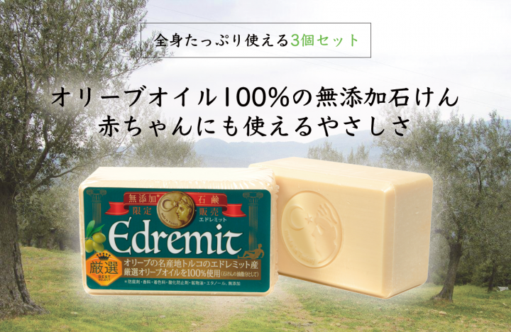 株式会社イーライフのプレスリリース画像1