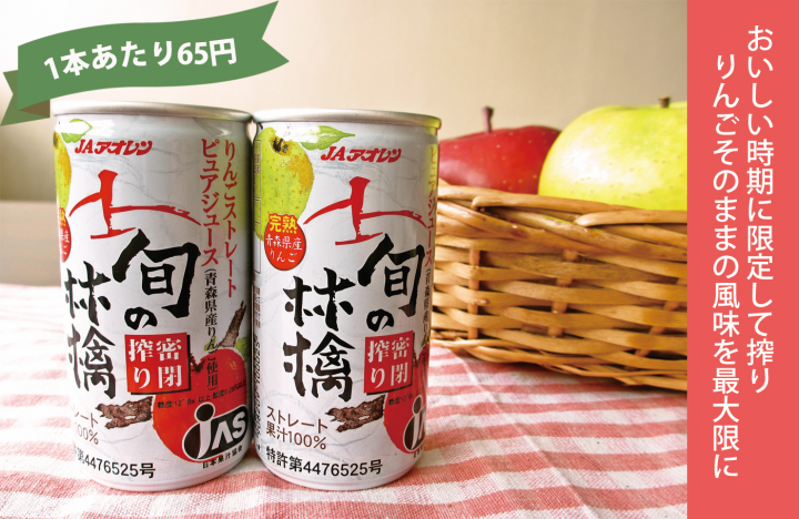 株式会社イーライフのプレスリリース画像1