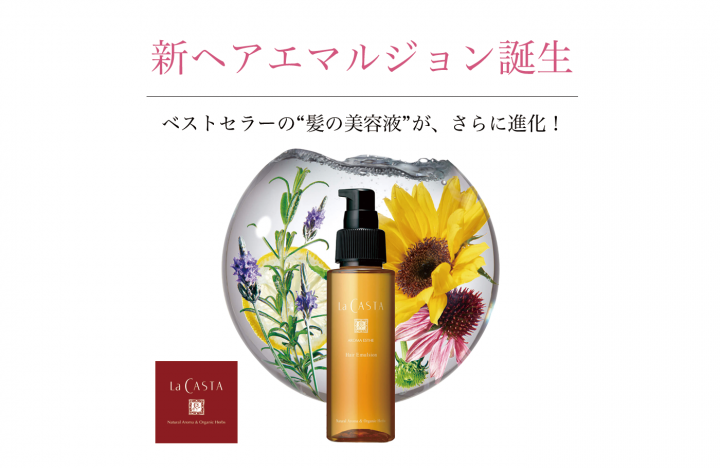 株式会社イーライフのプレスリリース画像1