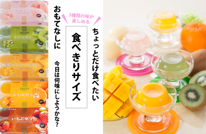 株式会社イーライフのプレスリリース画像1