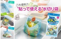 株式会社イーライフのプレスリリース画像1