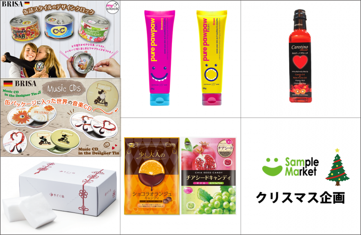 株式会社イーライフのプレスリリース画像1