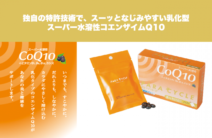 株式会社イーライフのプレスリリース画像1