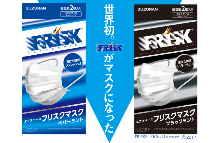 株式会社イーライフのプレスリリース画像1