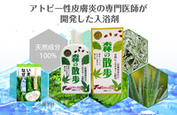 株式会社イーライフのプレスリリース画像1