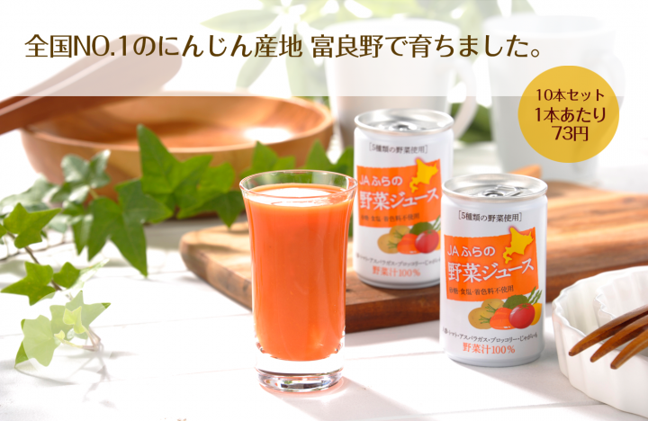 株式会社イーライフのプレスリリース画像1