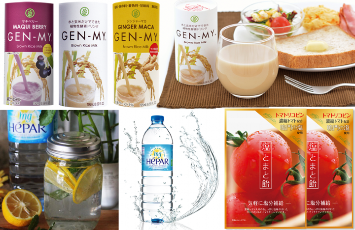 株式会社イーライフのプレスリリース画像1