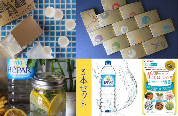 株式会社イーライフのプレスリリース画像1