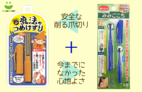 株式会社イーライフのプレスリリース画像1