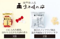 株式会社イーライフのプレスリリース