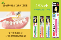 株式会社イーライフのプレスリリース