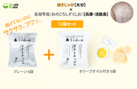 株式会社イーライフのプレスリリース