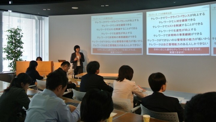 株式会社テレワークマネジメントのプレスリリース画像1