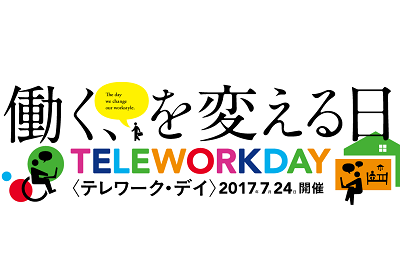 株式会社テレワークマネジメントのプレスリリース画像1