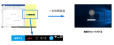 株式会社テレワークマネジメントのプレスリリース4