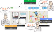 株式会社テレワークマネジメントのプレスリリース画像1