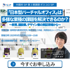 株式会社テレワークマネジメントのプレスリリース画像1