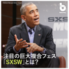 株式会社Viibarのプレスリリース