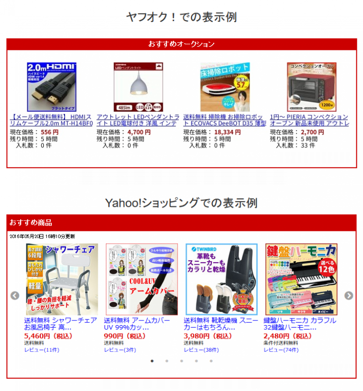 イー・エム・エー株式会社のプレスリリース画像1