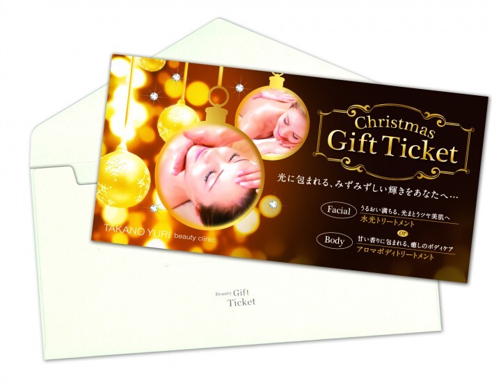 株式会社不二ビューティのプレスリリース画像1