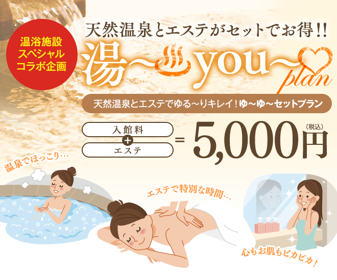 株式会社不二ビューティのプレスリリース画像1