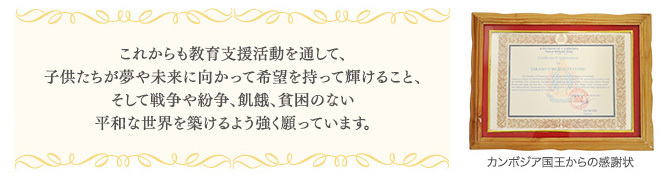 株式会社不二ビューティのプレスリリース画像4