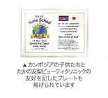 株式会社不二ビューティのプレスリリース画像3