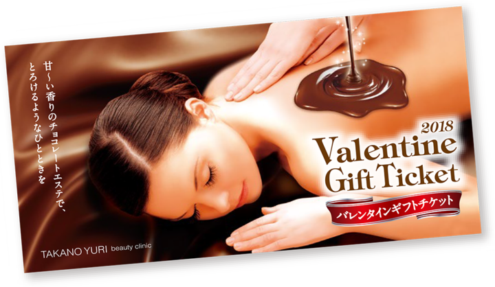 株式会社不二ビューティのプレスリリース画像3