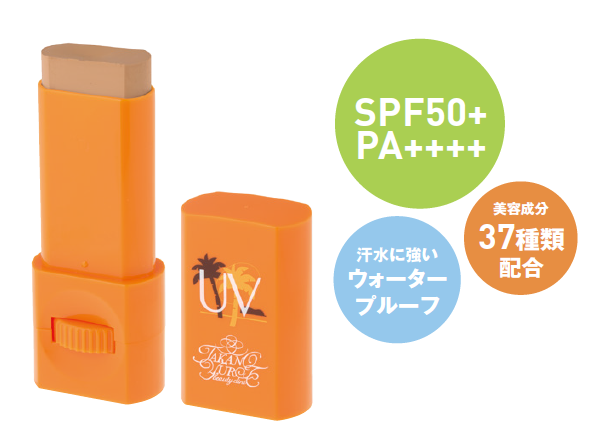 株式会社不二ビューティのプレスリリース画像6