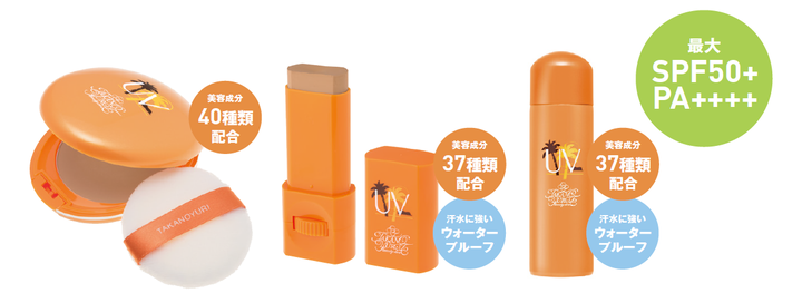 株式会社不二ビューティのプレスリリース画像7