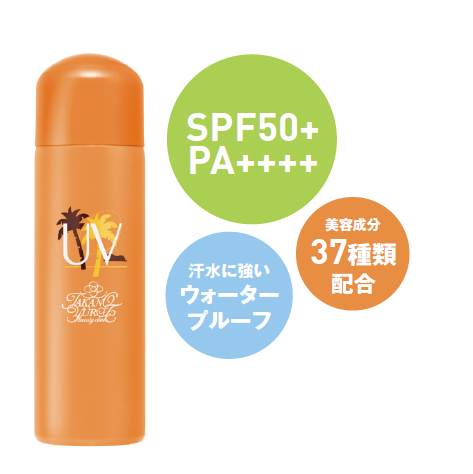 株式会社不二ビューティのプレスリリース画像9