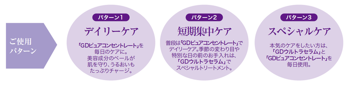 株式会社不二ビューティのプレスリリース画像8