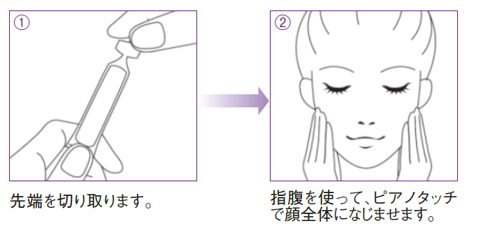株式会社不二ビューティのプレスリリース画像5