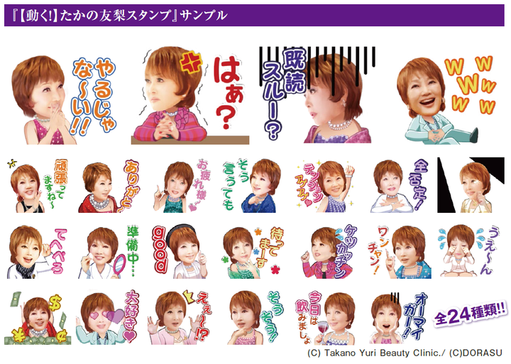 株式会社不二ビューティのプレスリリース画像1