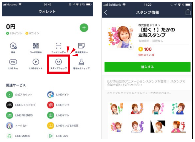 株式会社不二ビューティのプレスリリース画像3
