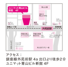 株式会社不二ビューティのプレスリリース画像2