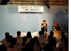 株式会社不二ビューティのプレスリリース画像4