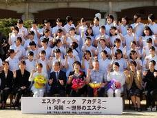 株式会社不二ビューティのプレスリリース9
