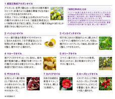 株式会社不二ビューティのプレスリリース画像7