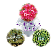 株式会社不二ビューティのプレスリリース画像5