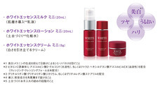 株式会社不二ビューティのプレスリリース画像7
